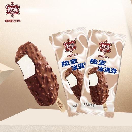 【特价10元4支】美怡乐脆宝58g 商品图1