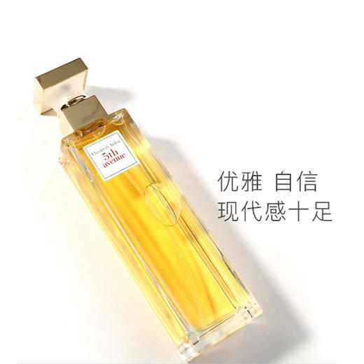 【限时折扣】Elizabeth Arden伊丽莎白雅顿第五大道 商品图5