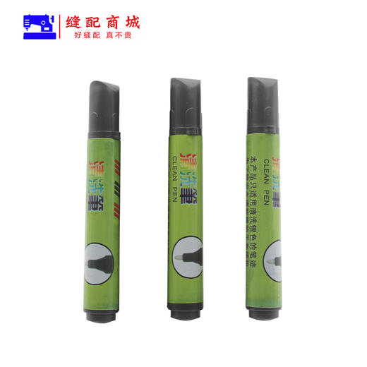 111清洗笔专洗水银笔迹水银笔痕布皮革上画线银笔工业专用去污笔 商品图4