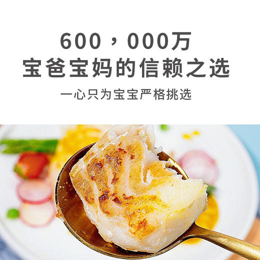 冰岛大西洋真鳕鱼 三文鱼 深海捕捞婴幼儿宝宝辅食营养辅食去皮去刺鳕鱼中段560g 商品图4