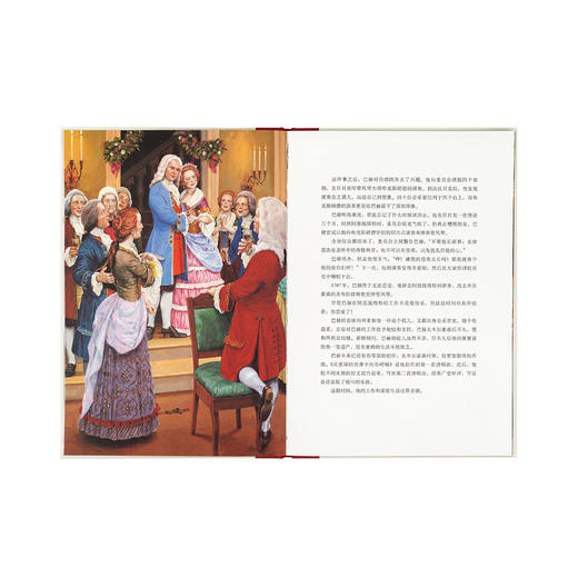 《巴赫·音乐之父》名人传记 儿童绘本 读小库 7-12岁 商品图3
