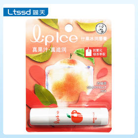 曼秀雷敦什果冰润唇膏-西柚茶（30171427）【30171427】