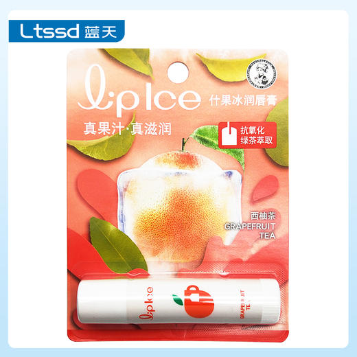 曼秀雷敦什果冰润唇膏-西柚茶（30171427）【30171427】 商品图0