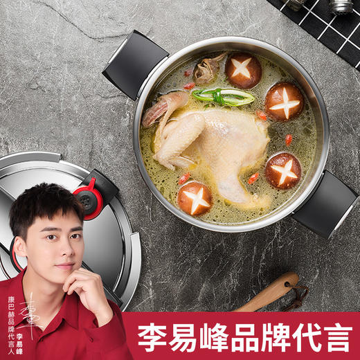 康巴赫高压锅炫动双档6L压力锅 商品图4