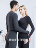 Supield素湃保暖301内衣圆领男轻薄款吸湿排汗秋衣秋裤情侣套装女 商品缩略图2