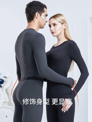 Supield素湃保暖301内衣圆领男轻薄款吸湿排汗秋衣秋裤情侣套装女 商品图2