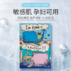 【限时折扣】韩国Dr.DERMACH小鲸鱼面膜10片/盒 商品缩略图2