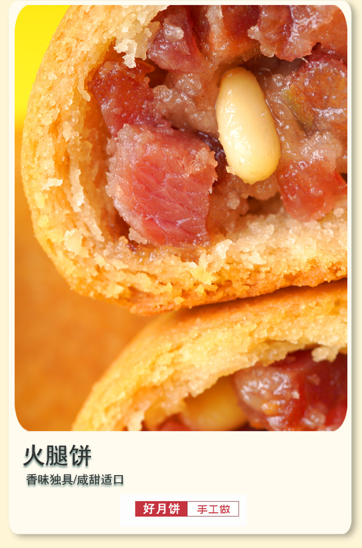 阳光现烤火腿饼10枚云腿酥小饼散装云南宣威特产零食糕点食品包邮
