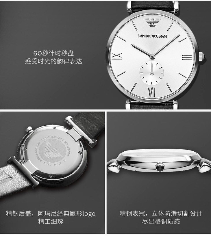品牌授权全国联保armani阿玛尼时尚石英男表手表圆形简约皮革带ar1674