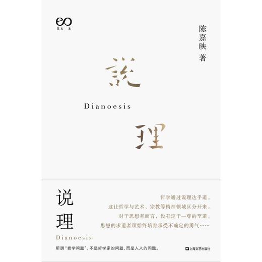 说理 商品图0