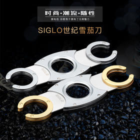 Siglo CC Twin Blade Cutter世纪雪茄剪刀