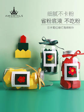 包装磨损 尔木萄 海绵块粉扑粉饼定妆干湿两用