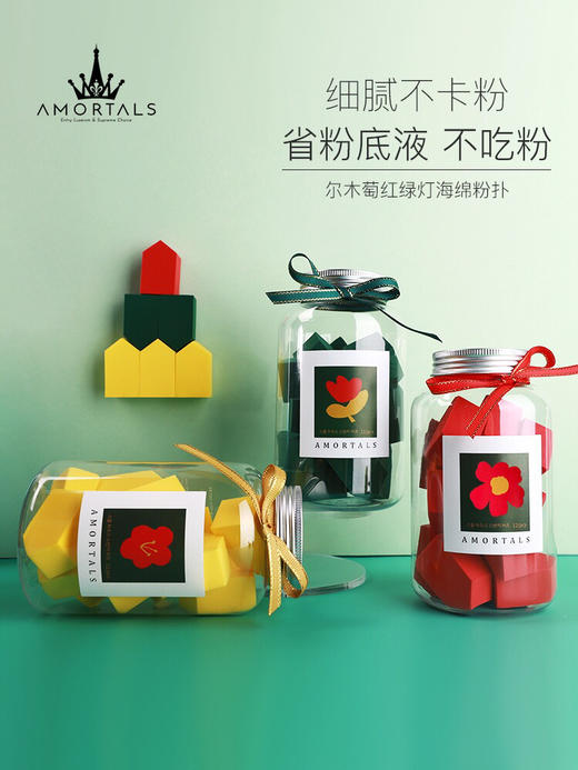 包装磨损 尔木萄 海绵块粉扑粉饼定妆干湿两用 商品图0