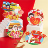国庆节3D贴画黏贴 商品缩略图1