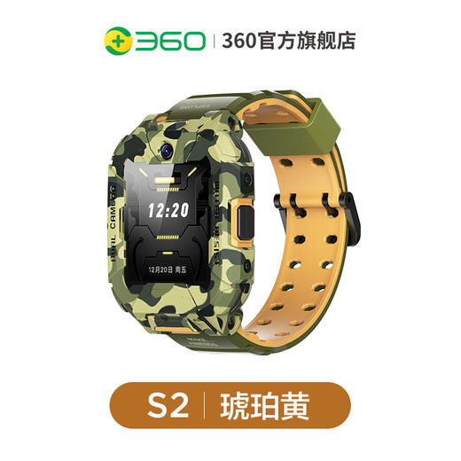 360儿童电话手表S24G    HX 商品图1