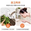 【龙头净水器】Joyoung/九阳JYW-T23家用自来水过滤器厨卫净水龙头 商品缩略图1