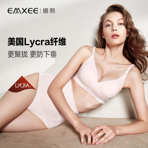 嫚熙孕妇内衣聚拢防下垂产后哺乳文胸bra夏季薄款怀孕期舒适胸罩 商品图2