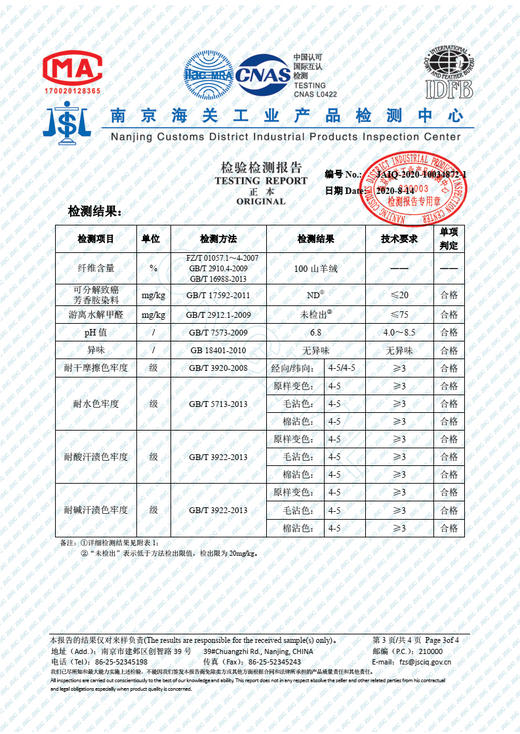 【入门羊绒全家亲子】噢蜜ooomeooo力推全羊绒男款不会冷的基础款羊绒系列 商品图7