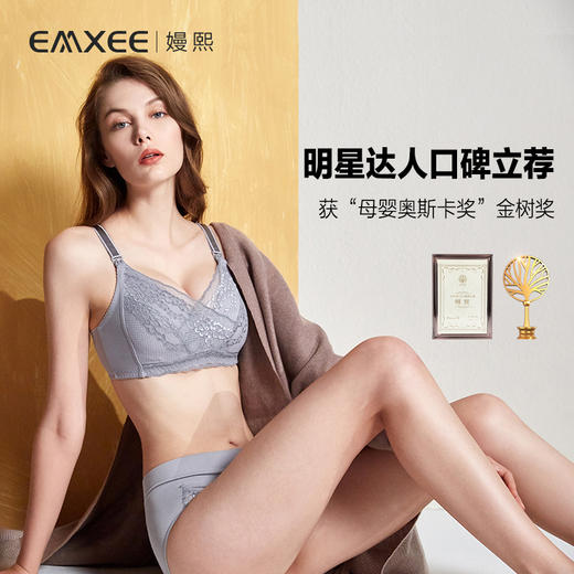 嫚熙孕妇内衣怀孕早期产后专用哺乳文胸聚拢防下垂纯棉喂奶胸罩女 商品图2