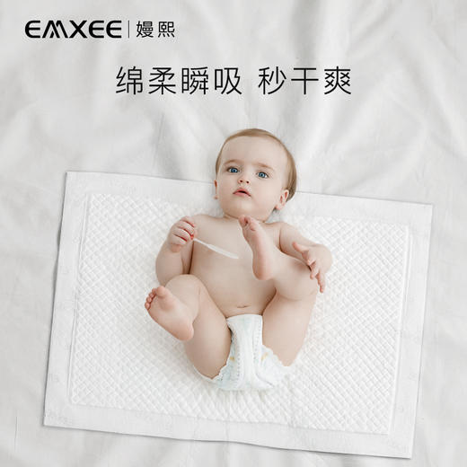 【一次性用品】嫚熙婴儿隔尿垫一次性防水透气护理垫新生儿宝宝纸尿片巾床垫 商品图3