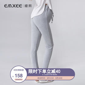 嫚熙裤子外穿长裤夏季双面绒孕妇家居裤秋产妇宽松睡裤打底裤女-a