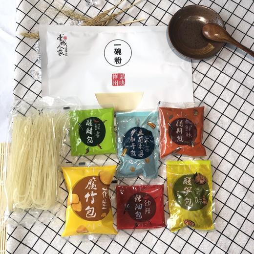 壶城人家一碗粉260克 3袋装   商品图10