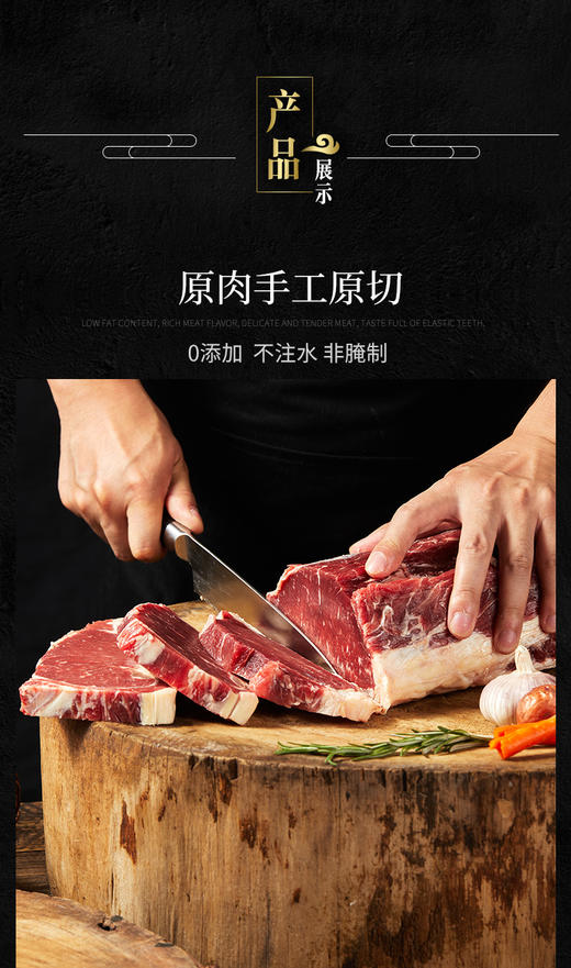 【第二件半价】膳时光西冷牛排1000g 商品图1