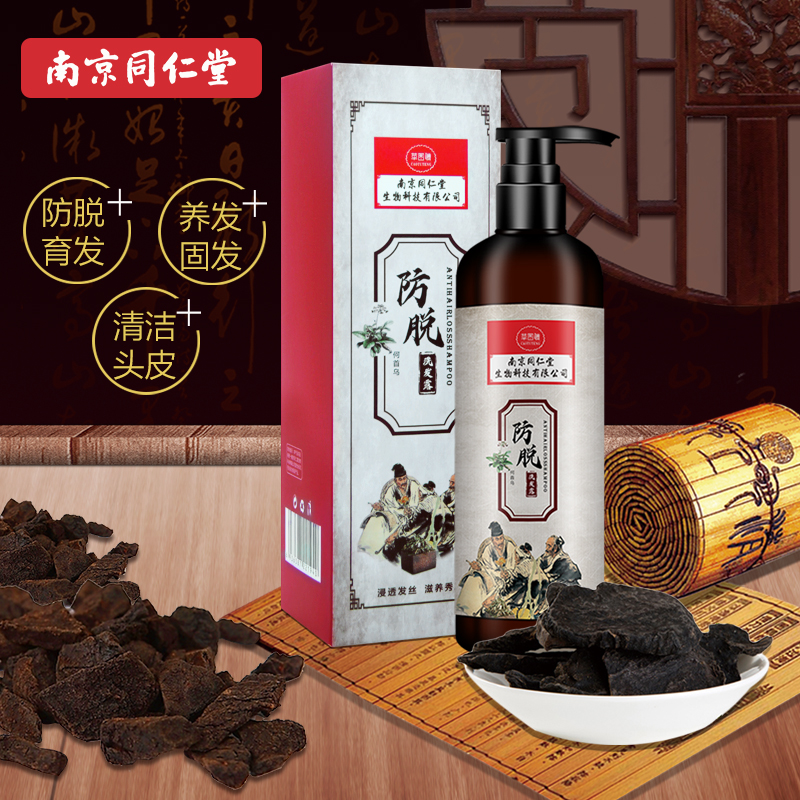 【防脱洗发露育发液】传承百年黑发配方，草本精华萃取，何首乌生姜人参防脱，养发护发控油，有效固发防脱，7天生新发！去头屑、头痒，除螨控油！洗发水防脱育发套装
