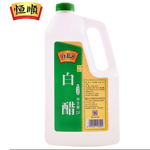 北固山白醋2L（0202419） 商品图0