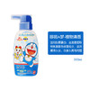 【两瓶99元】日本 BANDAI万代 儿童洗发水 300ml 弱酸无泪 商品缩略图1
