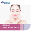 润百颜水光—深层补水 补水保湿 商品缩略图0