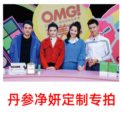 1元定金专拍（拍完发护肤顾问） 商品图1