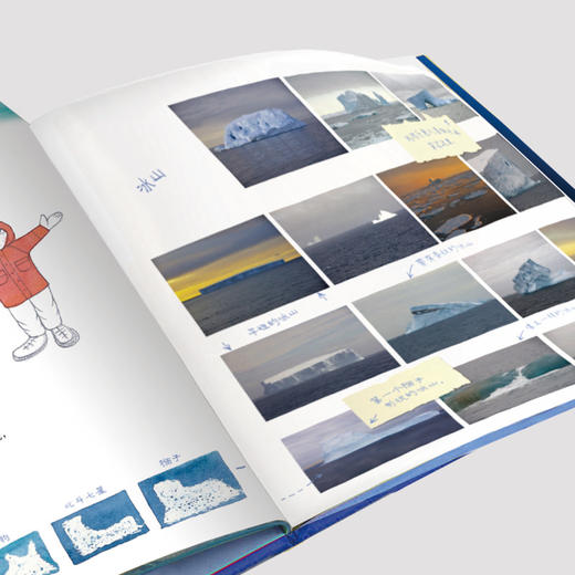 科普绘本：爸爸带我去南极（精） 商品图3