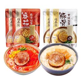 会员福利~【拉面说 招牌 豚骨叉烧拉面】3袋/6袋/9袋 216.8克（面条120g+配料96.8g），日式拉面）