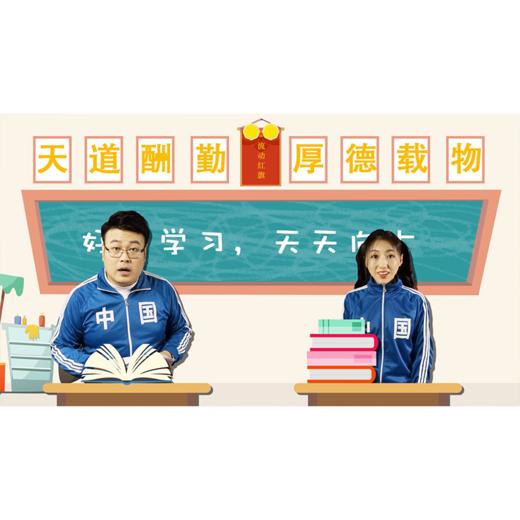 【子午线童学院】给孩子的第一堂演讲与口才课  五大板块   60节主题   全方位立体的帮助孩子提升5大能力  让您的孩子更有自信   更受欢迎 商品图2