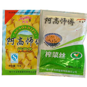 【1元2袋】阿高师傅榨菜口味随机70g（0201694/0200169）