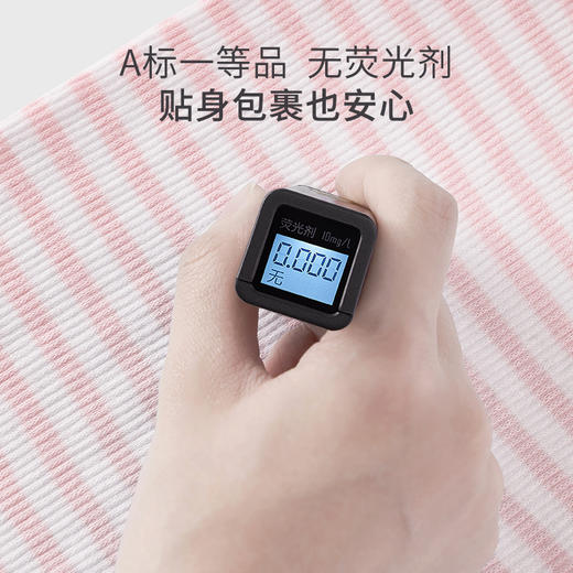 【母婴用品】嫚熙护肚子肚围肚兜婴儿春夏新生儿护肚脐宝宝防着凉保暖腹部神器 商品图4