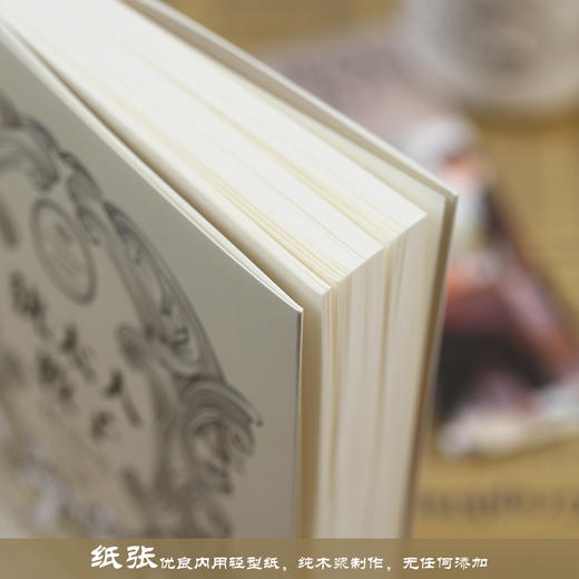 犹太人教子枕边书 商品图3