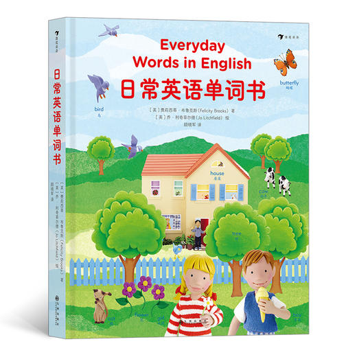 日常英语单词书英语启蒙认知培养视觉发现情景学习互动游戏