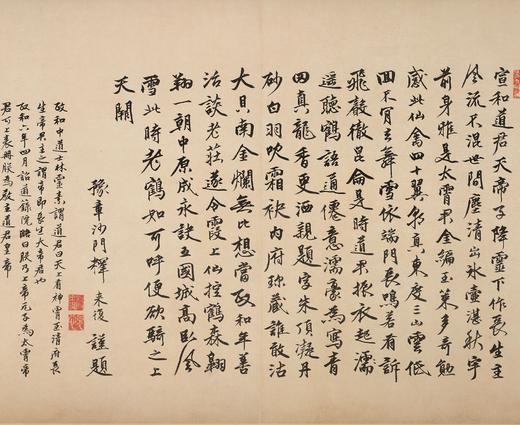 【定制书画】（宋）宋徽宗赵佶《瑞鹤图》绢本手卷/镜片  馆藏书画高仿复制艺术品（付款后28天内发货） 商品图1
