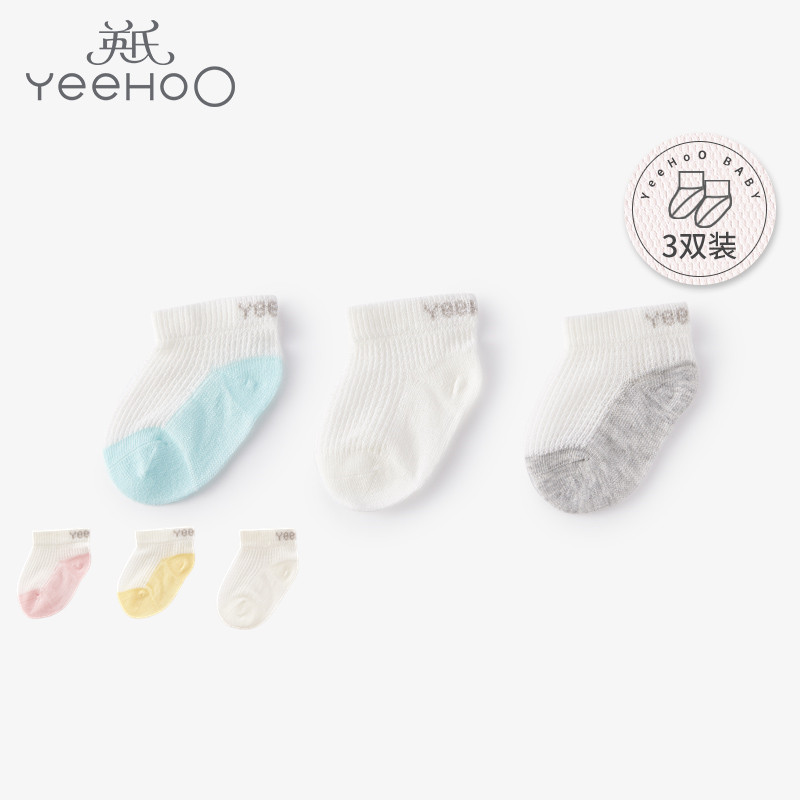 英氏薄短袜男女宝宝网眼柔软透气袜YIWGJ20012A01 YIWGJ20013A01