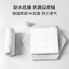 【一次性用品】嫚熙婴儿隔尿垫一次性防水透气护理垫新生儿宝宝纸尿片巾床垫 商品缩略图4