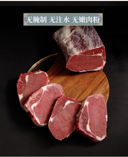 【第二件半价】膳时光巴西进口原切眼肉牛排1200g 商品图1
