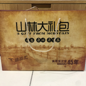 【虎力全开】950g菌菇礼盒六  送礼佳品