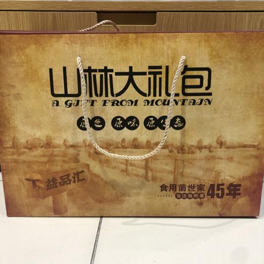 【虎力全开】950g菌菇礼盒六  送礼佳品 商品图0