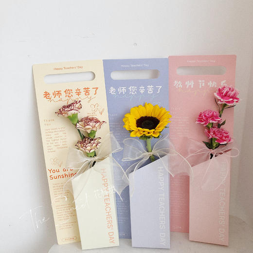 致师恩  小心意·卡片花束 商品图1