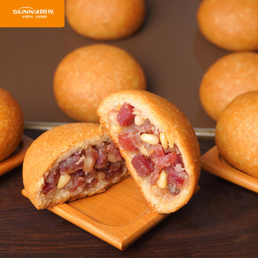 阳光松仁火腿饼10枚散装小馅饼糕点云南宣威特产云腿月饼酥饼早餐 商品图0