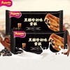 阿波罗黑糖珍奶味雪糕85g 商品缩略图0