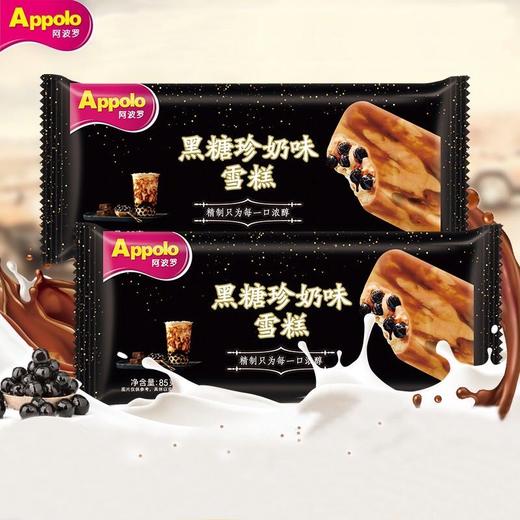 阿波罗黑糖珍奶味雪糕85g 商品图0