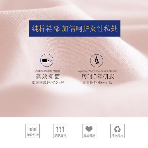 嫚熙孕妇高腰蕾丝边内裤 商品图1